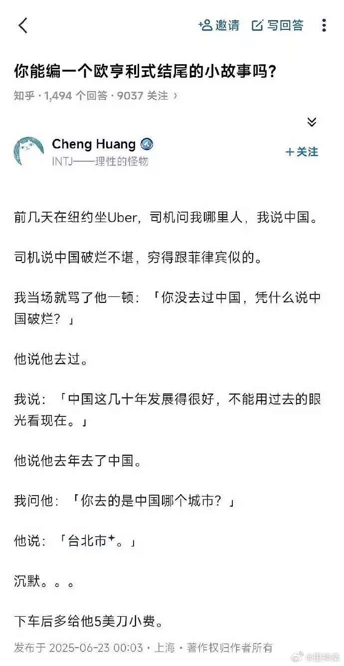 今日沙雕： 一聞到屎就想吐是不是懷了?。啃麄鲌D15