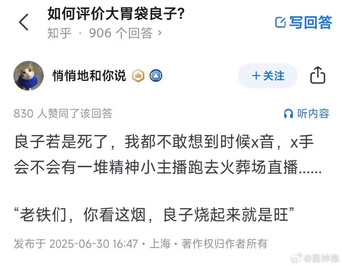 今日沙雕： 一聞到屎就想吐是不是懷了?。啃麄鲌D18