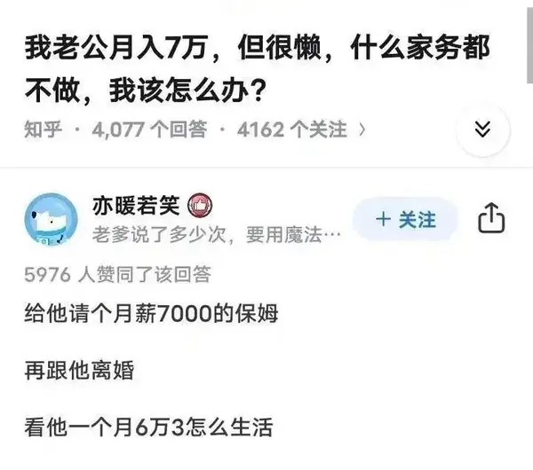 今日沙雕： 一聞到屎就想吐是不是懷了??？宣傳圖21