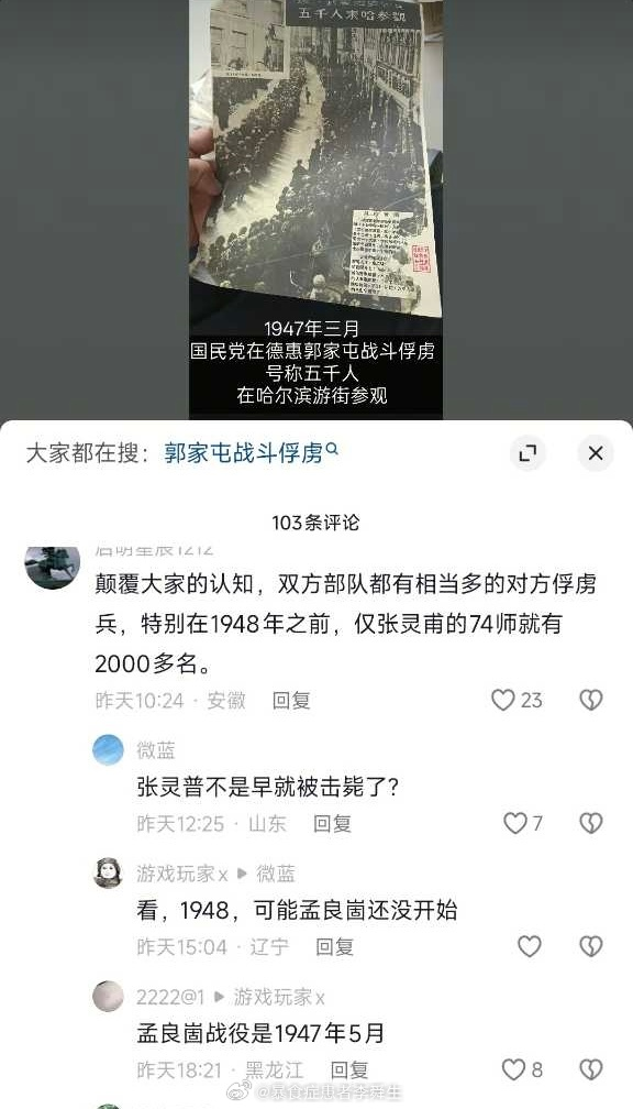 今日沙雕： 一聞到屎就想吐是不是懷了??？宣傳圖23