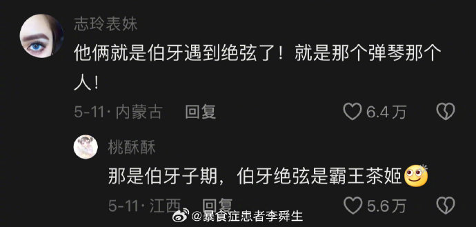 今日沙雕： 一聞到屎就想吐是不是懷了啊？宣傳圖24