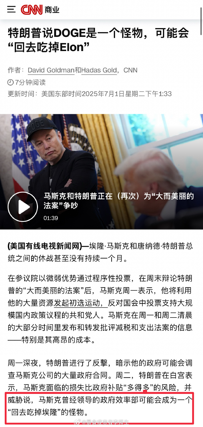 今日沙雕： 一聞到屎就想吐是不是懷了??？宣傳圖25