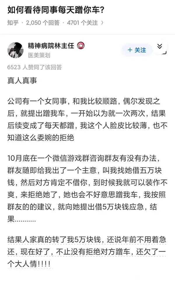 今日沙雕： 一聞到屎就想吐是不是懷了?。啃麄鲌D26