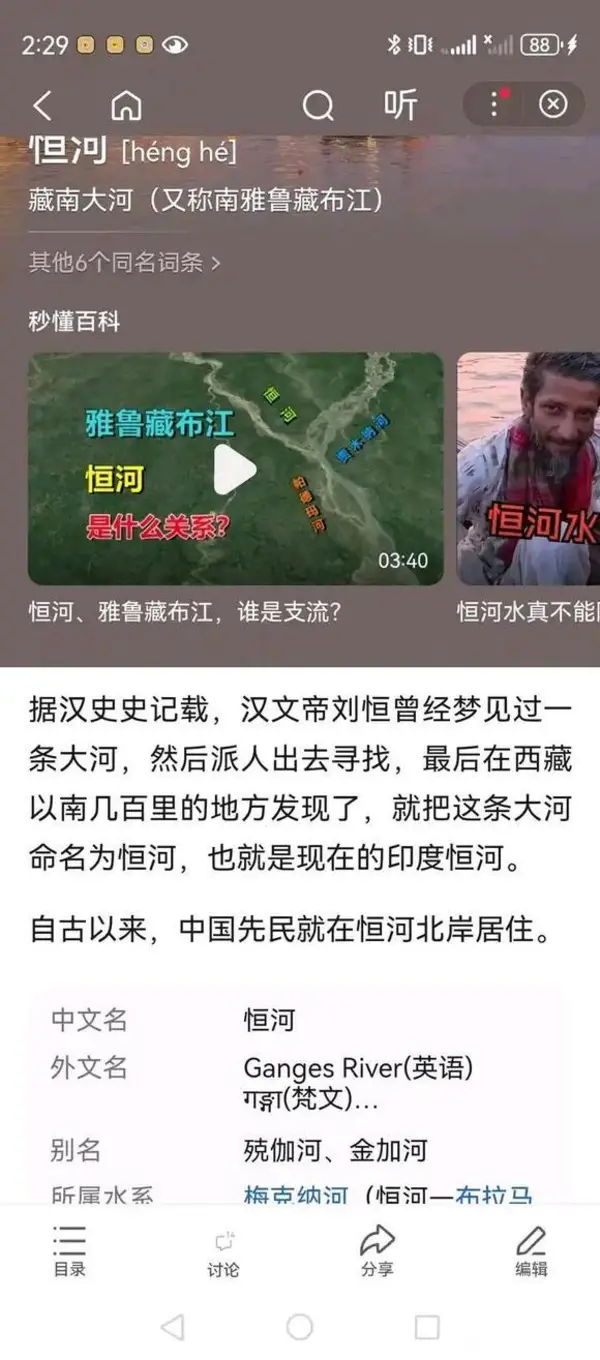 今日沙雕： 一聞到屎就想吐是不是懷了?。啃麄鲌D28