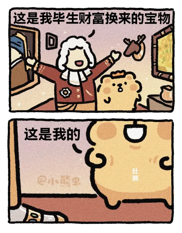 今日沙雕： 一聞到屎就想吐是不是懷了?。啃麄鲌D30
