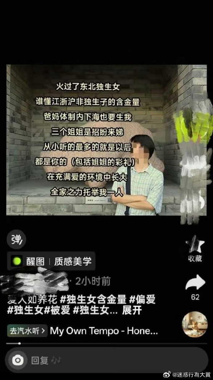 今日沙雕： 一聞到屎就想吐是不是懷了?。啃麄鲌D32