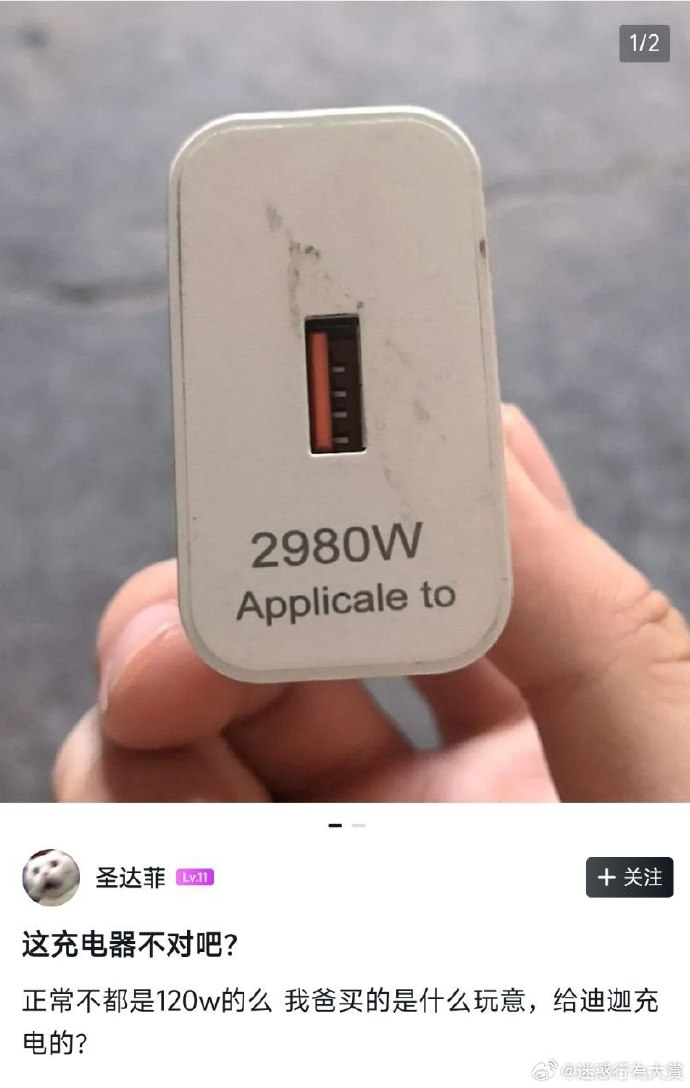 今日沙雕： 一聞到屎就想吐是不是懷了啊？宣傳圖34