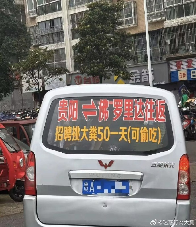 今日沙雕： 一聞到屎就想吐是不是懷了??？宣傳圖35