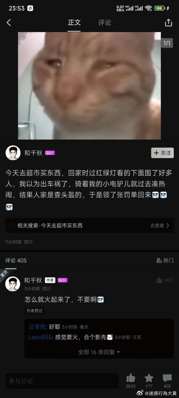 今日沙雕： 一聞到屎就想吐是不是懷了啊？宣傳圖36
