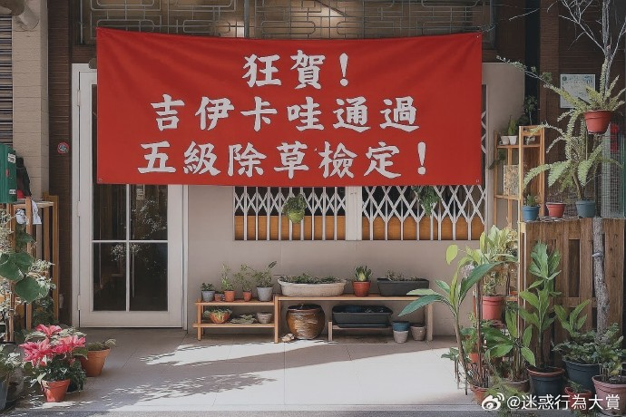 今日沙雕： 一聞到屎就想吐是不是懷了??？宣傳圖37