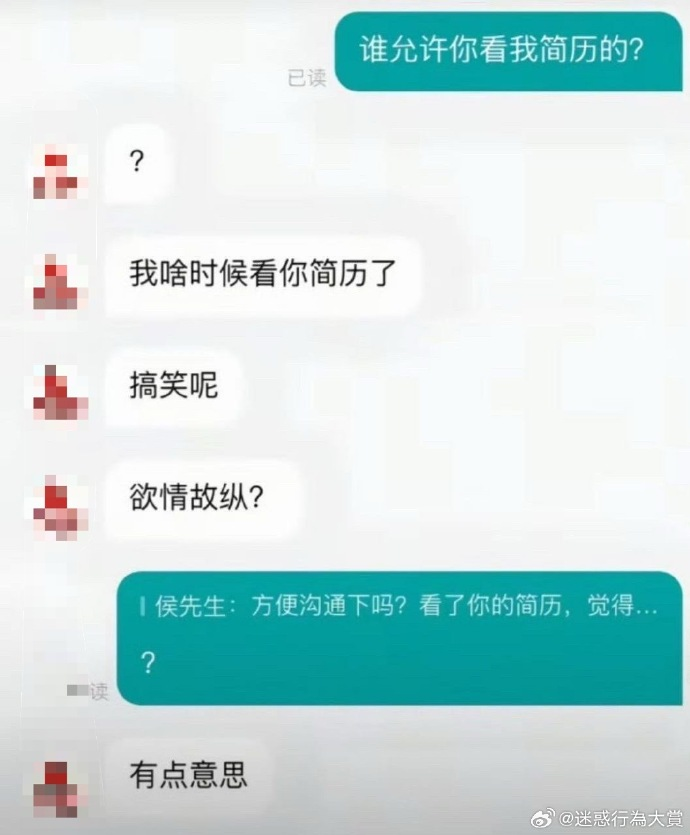 今日沙雕： 一聞到屎就想吐是不是懷了?。啃麄鲌D39