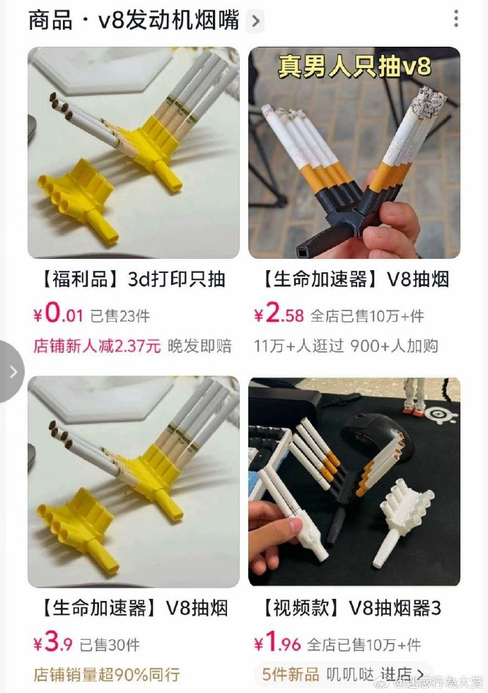 今日沙雕： 一聞到屎就想吐是不是懷了啊？宣傳圖40