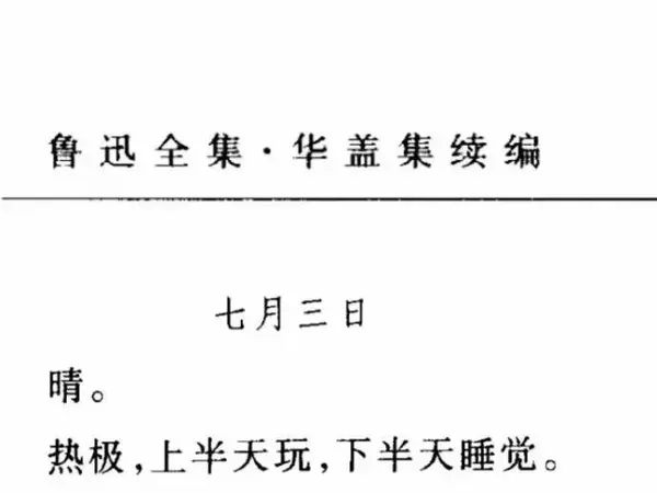 今日沙雕： 一聞到屎就想吐是不是懷了??？宣傳圖44