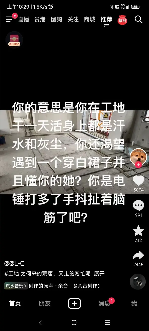 今日沙雕： 一聞到屎就想吐是不是懷了啊？宣傳圖48
