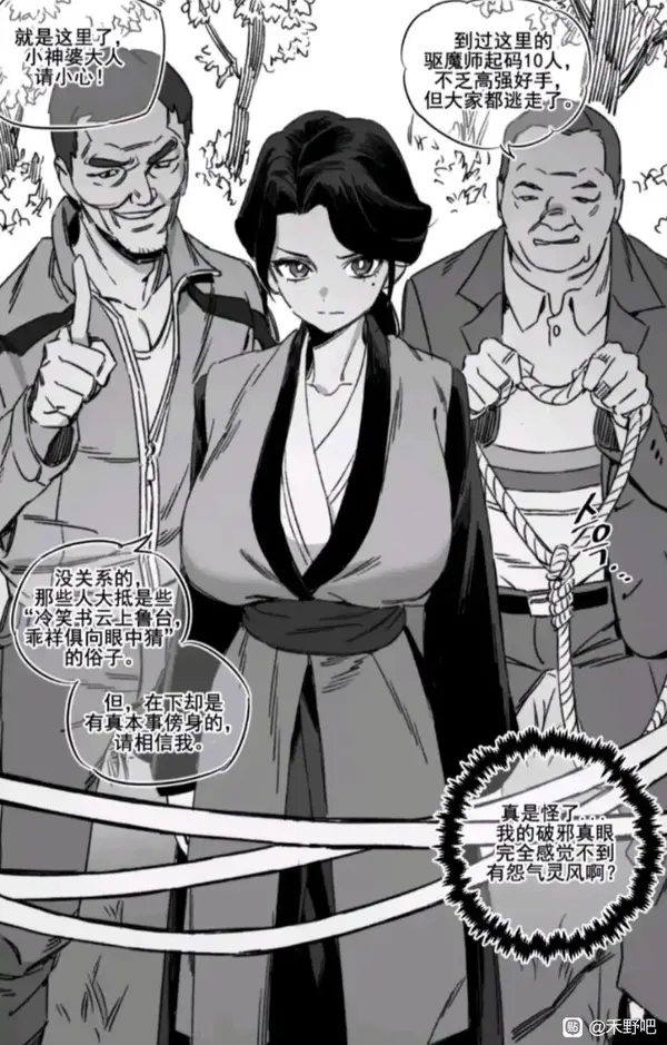今日沙雕： 一聞到屎就想吐是不是懷了?。啃麄鲌D50