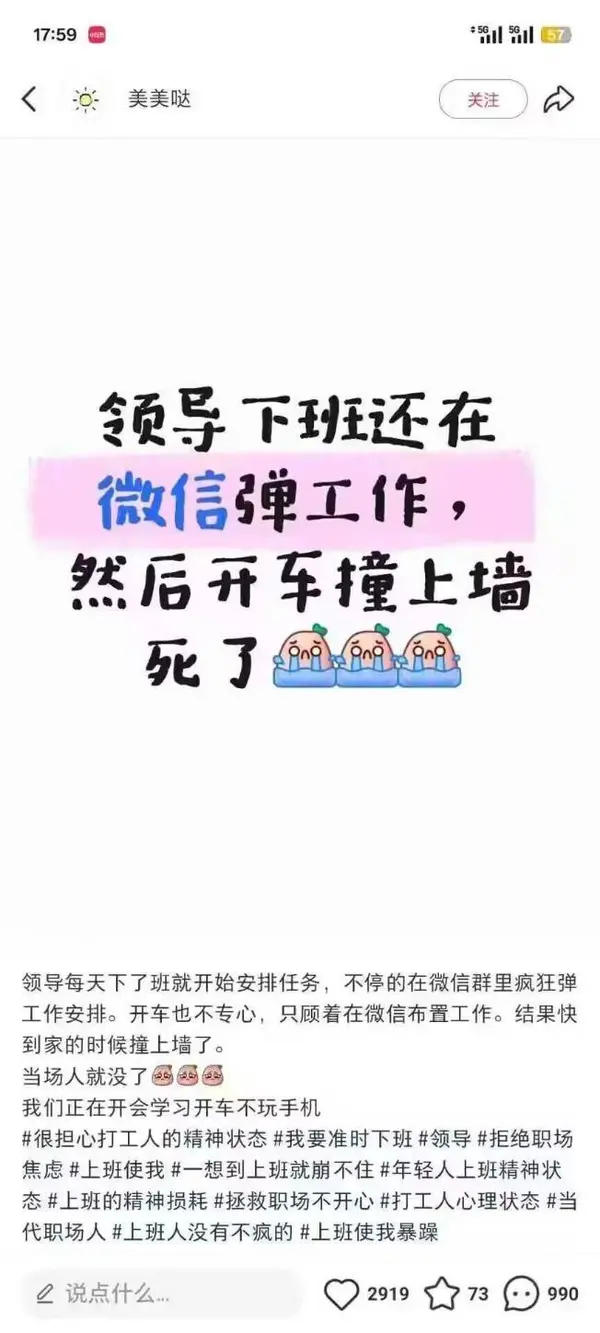 今日沙雕： 一聞到屎就想吐是不是懷了啊？宣傳圖56