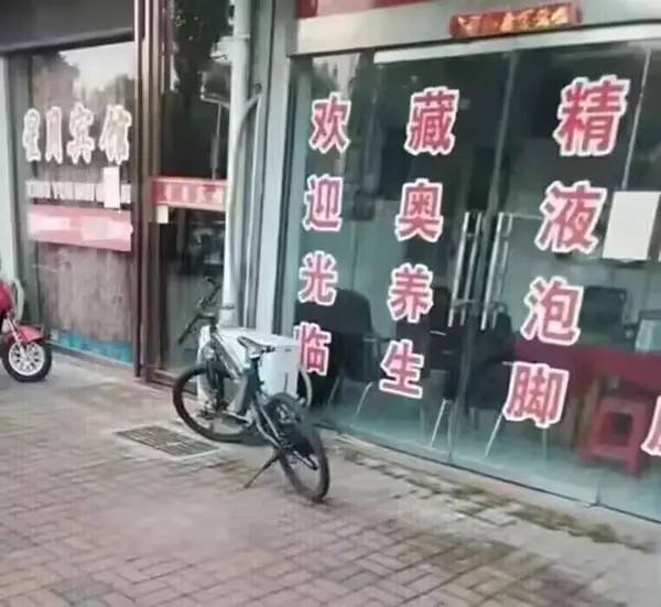 今日沙雕： 一聞到屎就想吐是不是懷了??？宣傳圖62
