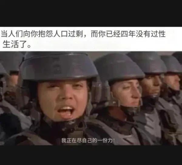 今日沙雕： 一聞到屎就想吐是不是懷了??？宣傳圖66