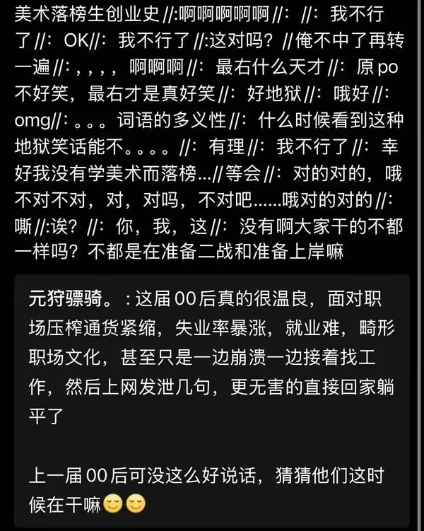 今日沙雕： 一聞到屎就想吐是不是懷了??？宣傳圖71