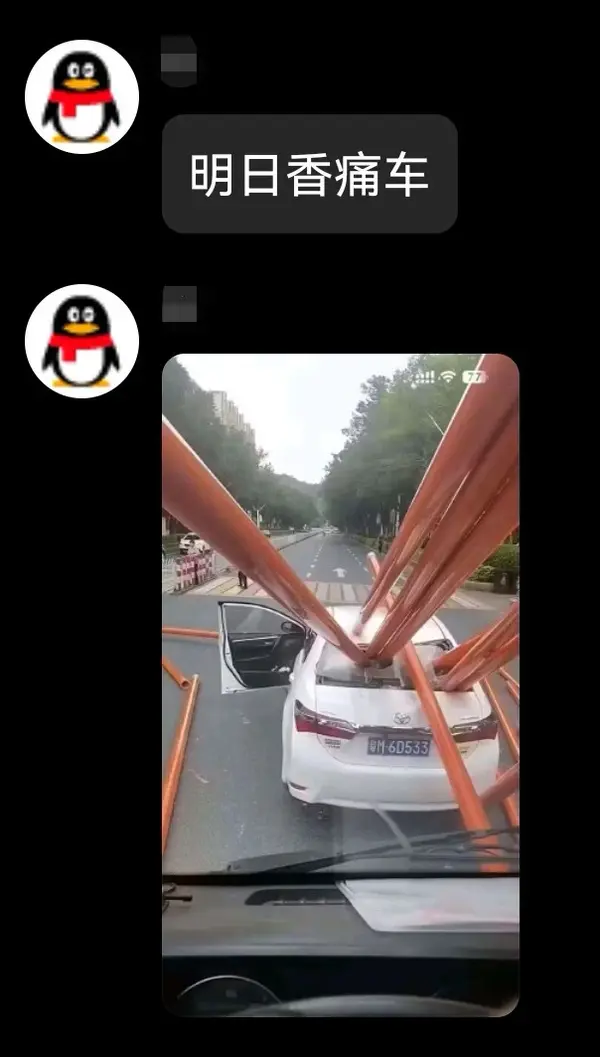今日沙雕： 一聞到屎就想吐是不是懷了?。啃麄鲌D73