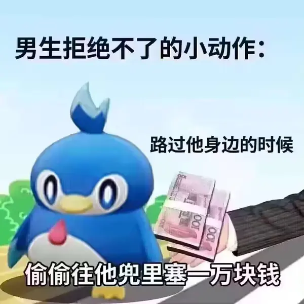 今日沙雕： 一聞到屎就想吐是不是懷了啊？宣傳圖75