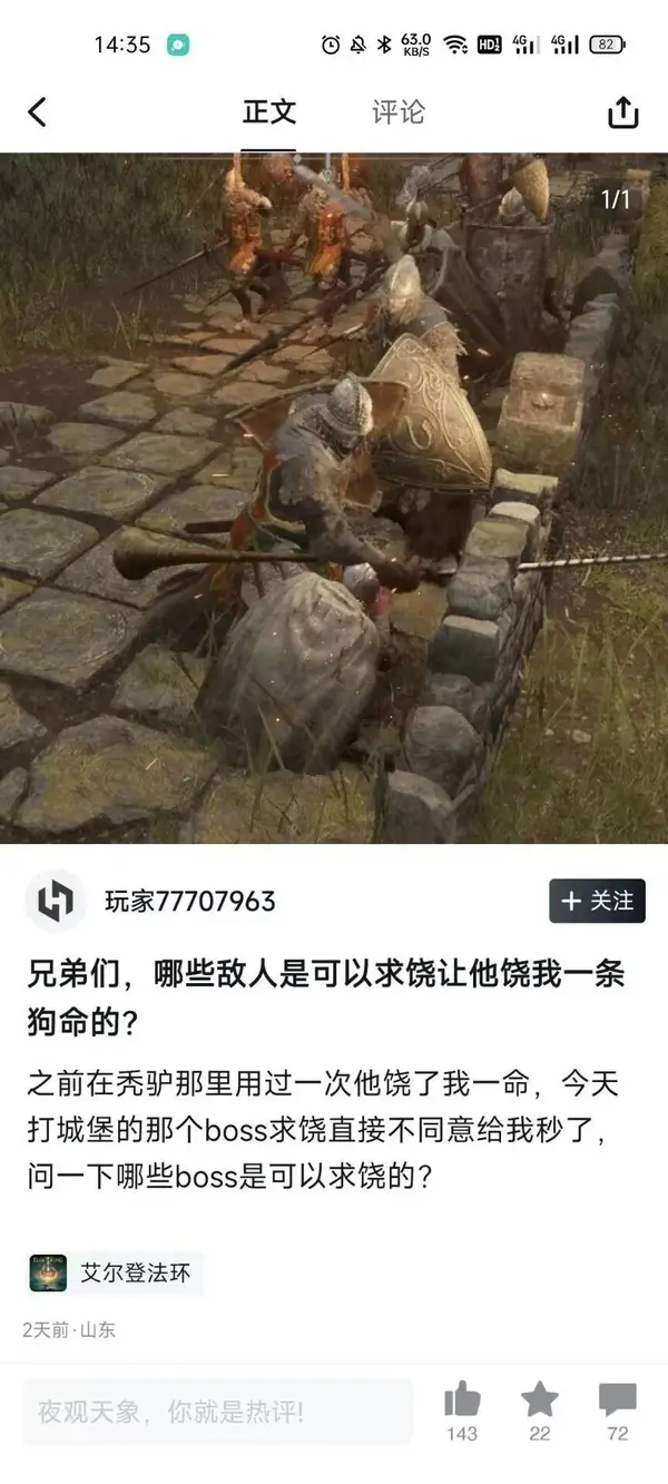今日沙雕： 一聞到屎就想吐是不是懷了??？宣傳圖78