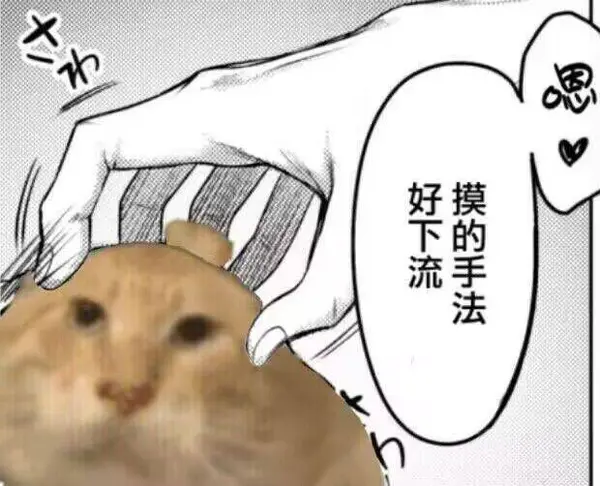今日沙雕： 一聞到屎就想吐是不是懷了啊？宣傳圖82