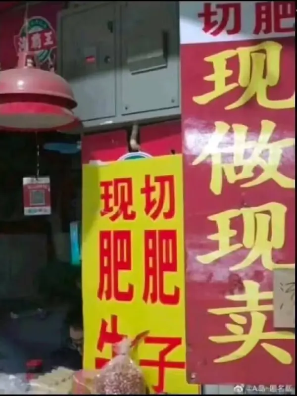 今日沙雕： 一聞到屎就想吐是不是懷了啊？宣傳圖86