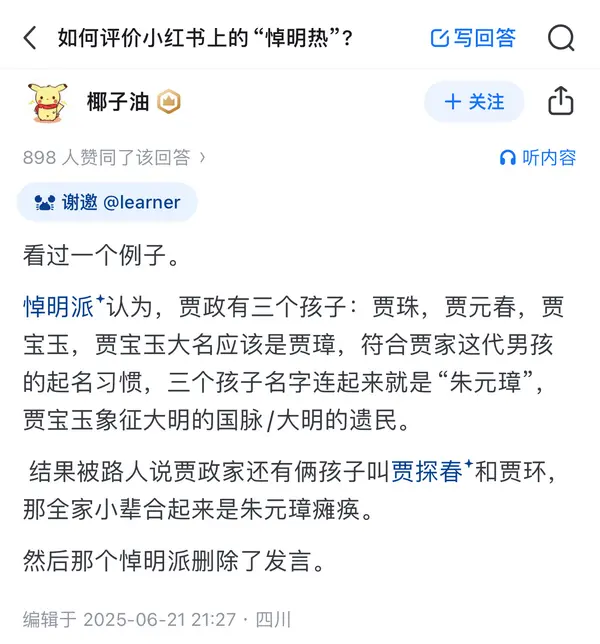 今日沙雕： 一聞到屎就想吐是不是懷了?。啃麄鲌D87