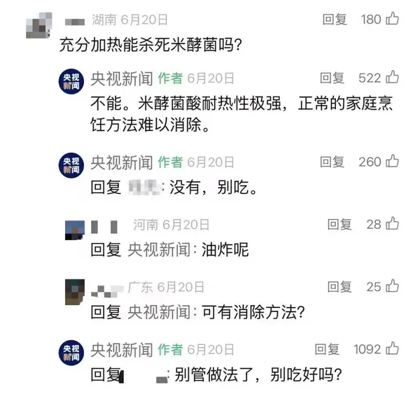 今日沙雕： 一聞到屎就想吐是不是懷了?。啃麄鲌D88