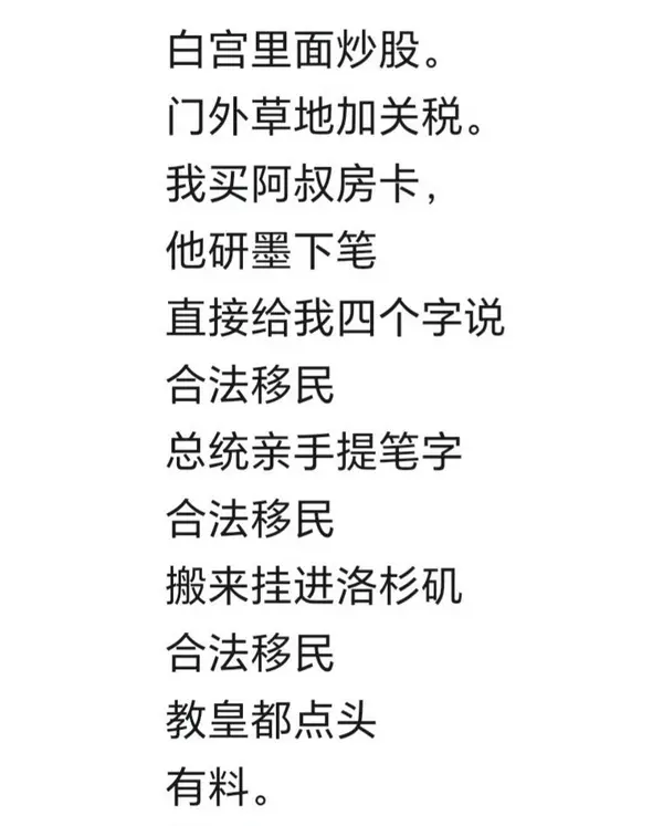 今日沙雕： 一聞到屎就想吐是不是懷了?。啃麄鲌D89