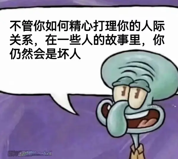 今日沙雕： 一聞到屎就想吐是不是懷了?。啃麄鲌D92
