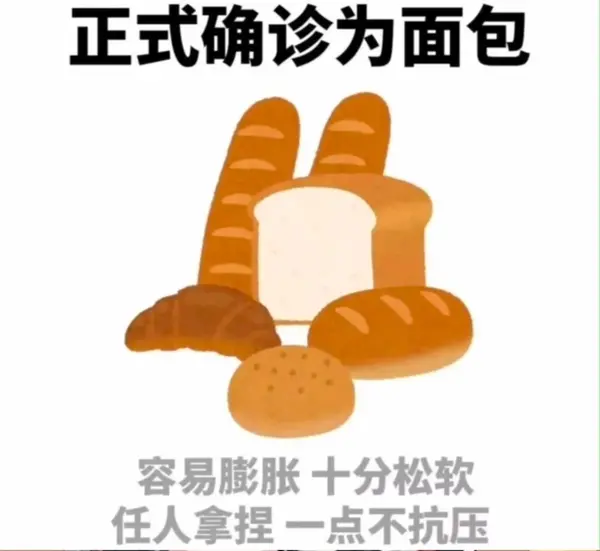 今日沙雕： 一聞到屎就想吐是不是懷了?。啃麄鲌D95