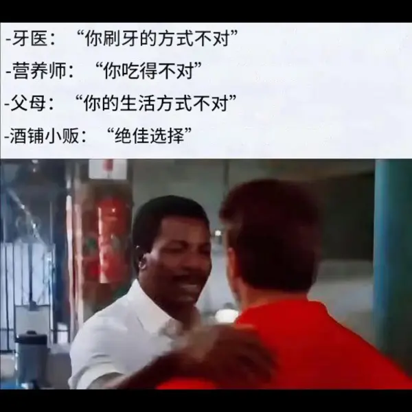 今日沙雕： 一聞到屎就想吐是不是懷了?。啃麄鲌D96