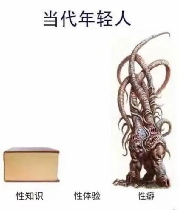 今日沙雕： 一聞到屎就想吐是不是懷了??？宣傳圖109