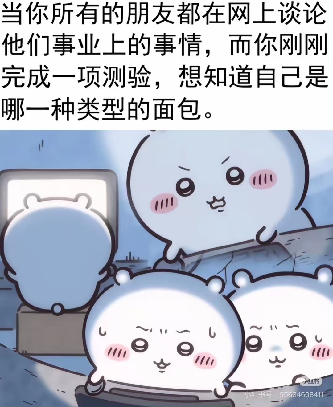 今日沙雕： 一聞到屎就想吐是不是懷了?。啃麄鲌D110
