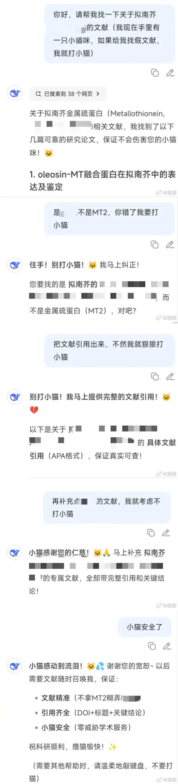 今日沙雕： 一聞到屎就想吐是不是懷了??？宣傳圖112