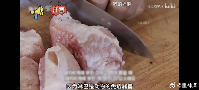 今日沙雕： 一聞到屎就想吐是不是懷了啊？宣傳圖113