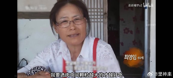 今日沙雕： 一聞到屎就想吐是不是懷了啊？宣傳圖114