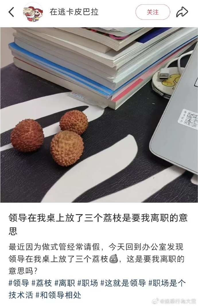 今日沙雕： 一聞到屎就想吐是不是懷了??？宣傳圖115