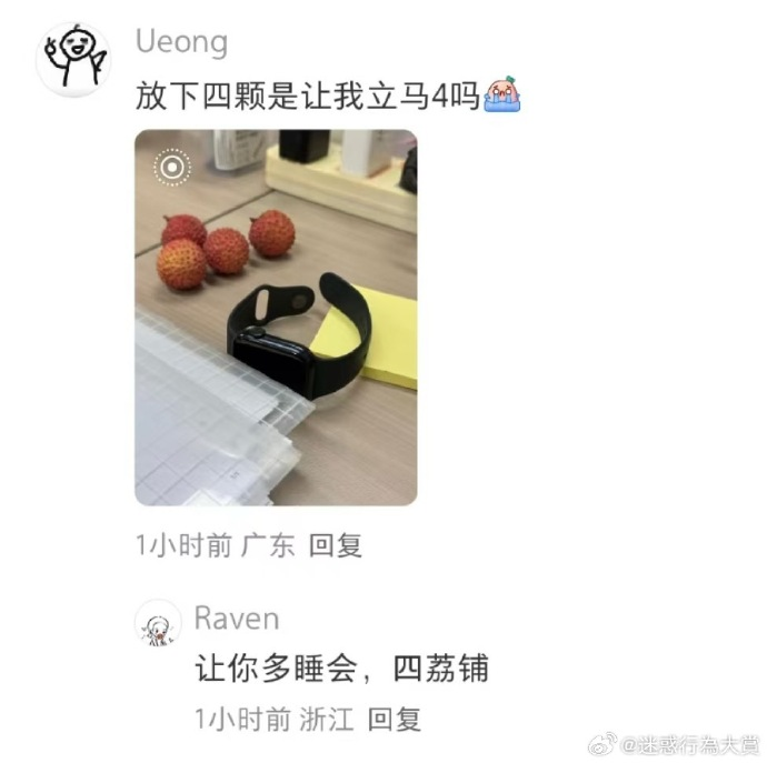 今日沙雕： 一聞到屎就想吐是不是懷了??？宣傳圖116