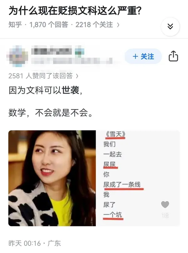 今日沙雕：既然非法盜竊會被抓，那合法盜竊不就行了？宣傳圖3