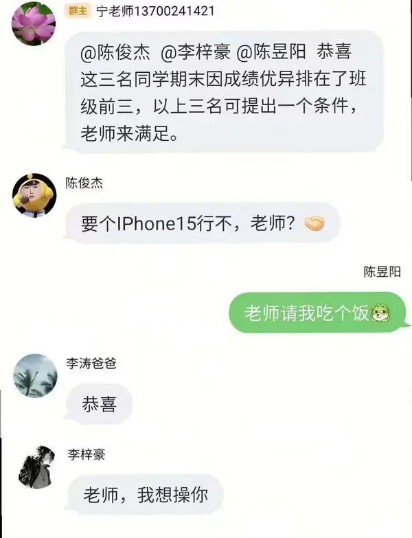 今日沙雕：既然非法盜竊會被抓，那合法盜竊不就行了？宣傳圖4