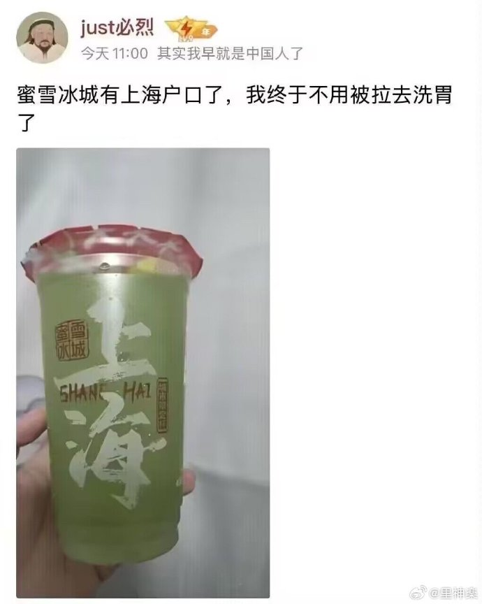 今日沙雕：既然非法盜竊會被抓，那合法盜竊不就行了？宣傳圖8