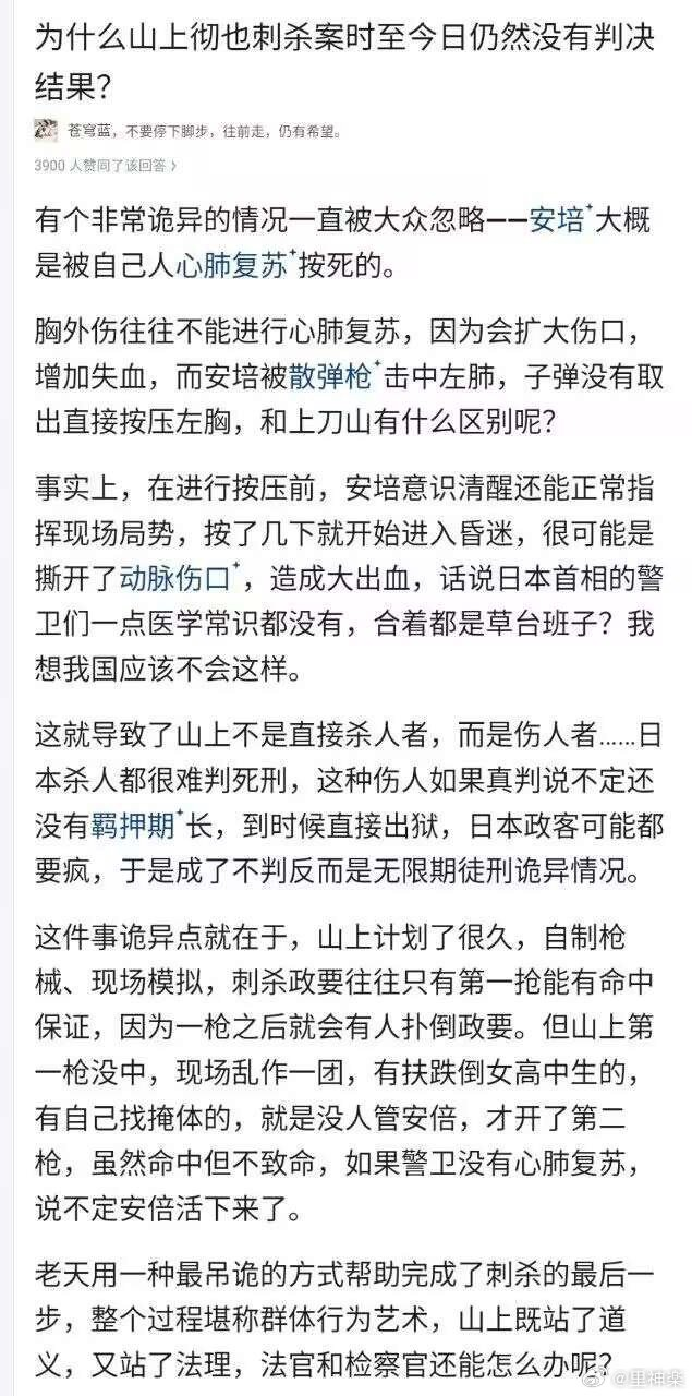 今日沙雕：既然非法盜竊會被抓，那合法盜竊不就行了？宣傳圖10
