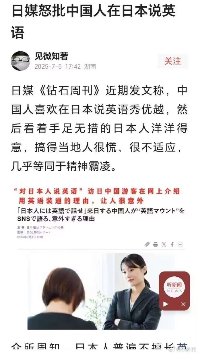 今日沙雕：既然非法盜竊會被抓，那合法盜竊不就行了？宣傳圖12