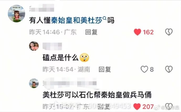 今日沙雕：既然非法盜竊會被抓，那合法盜竊不就行了？宣傳圖15