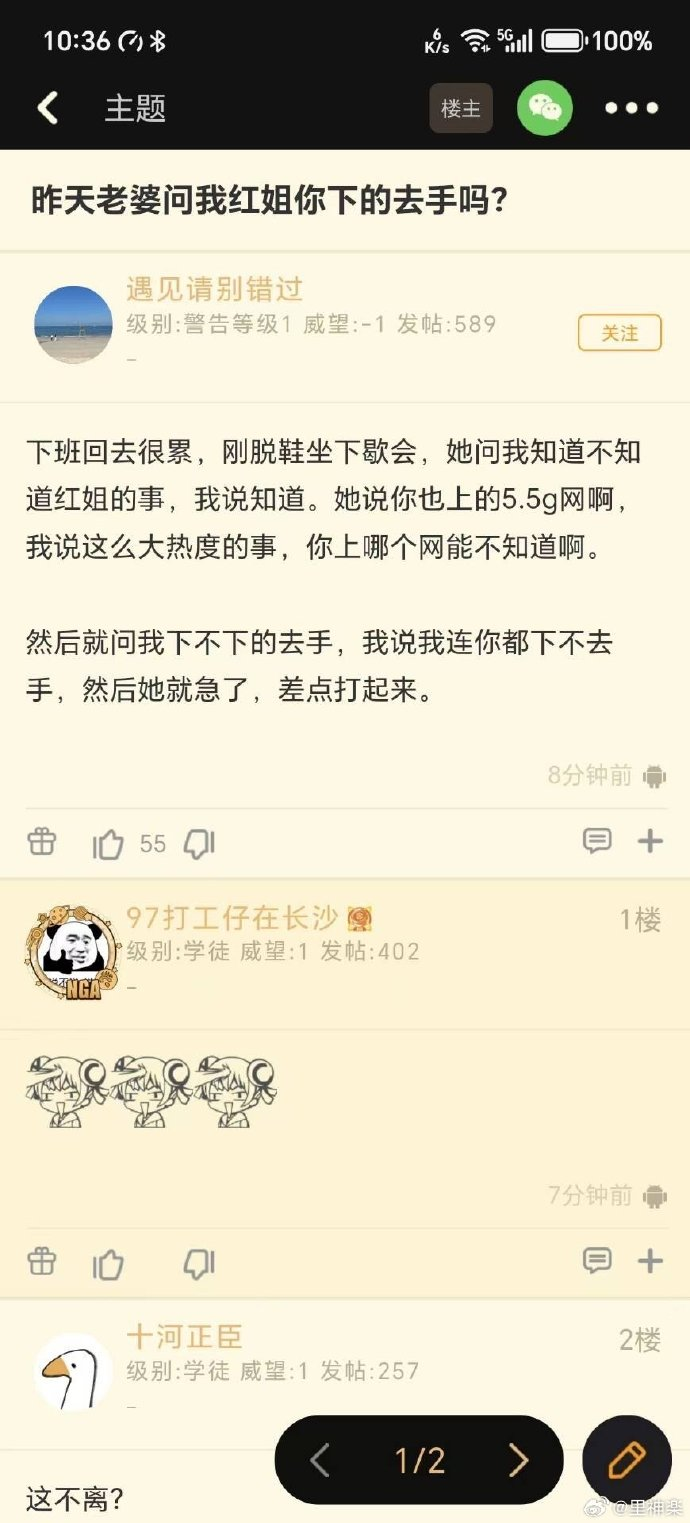 今日沙雕：既然非法盜竊會被抓，那合法盜竊不就行了？宣傳圖18