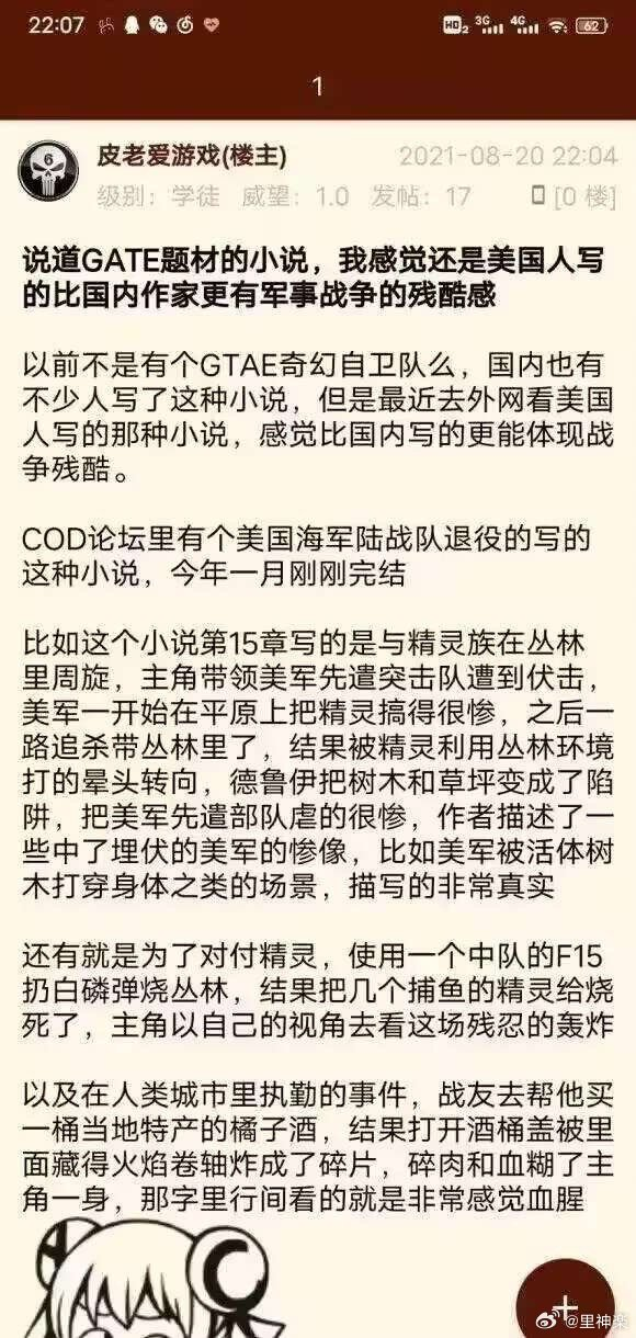 今日沙雕：既然非法盜竊會被抓，那合法盜竊不就行了？宣傳圖20