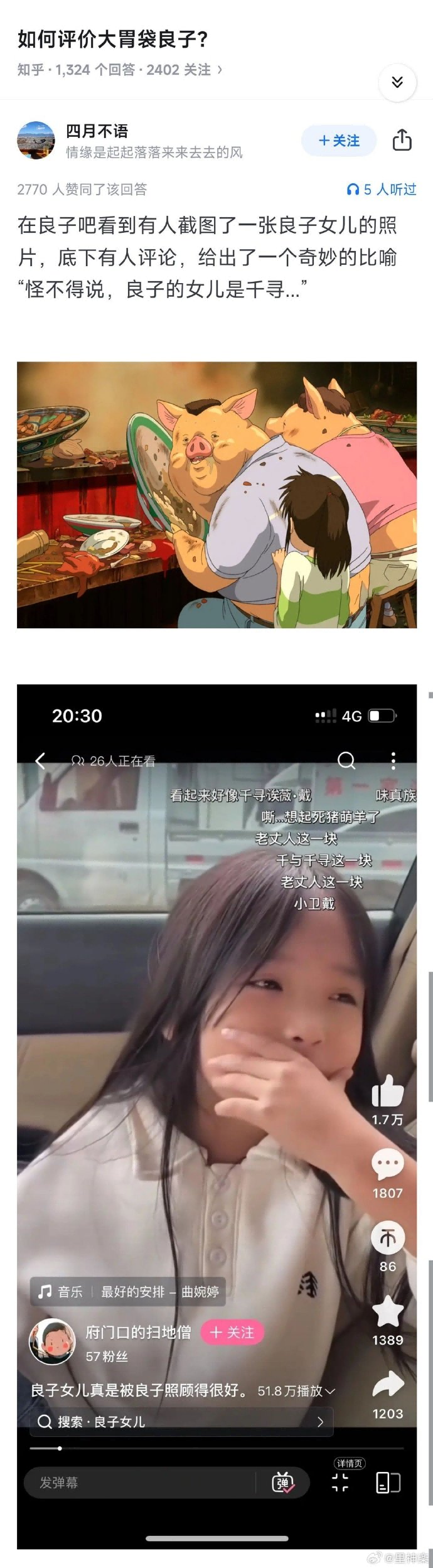 今日沙雕：既然非法盜竊會被抓，那合法盜竊不就行了？宣傳圖22